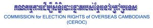 CEROC Logo