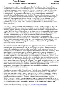 Press Release to Welcoming Sam Rainsy