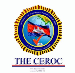 CEROC Logo 3