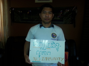 No Impunity 1