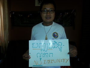No Impunity 2