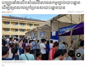 right to vote of Khmer Oversea
